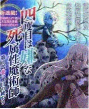欢乐大本营海报